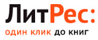 В подарок 200 бонусных рублей за покупку от 100 рублей! - Казанская