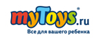 Скидка 20% на все товары Hauck!
 - Казанская